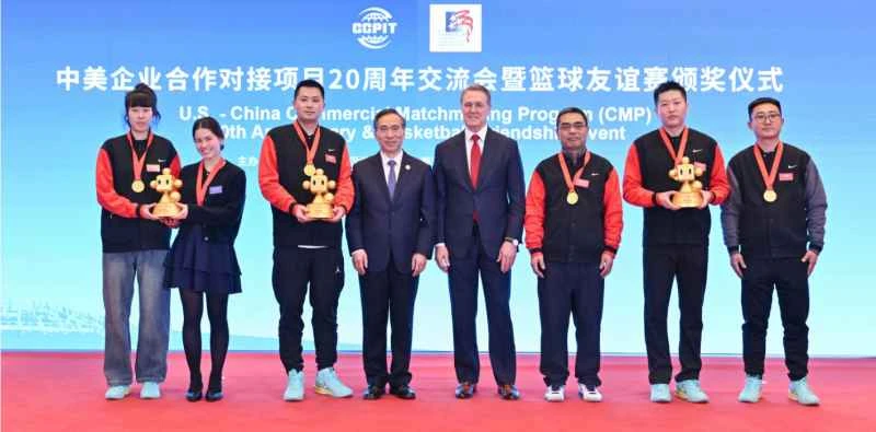 Shekaru Biyu na Gina Gadar Haɗin gwiwa: An gudanar da bikin cika shekaru 20 na aikin haɗin gwiwa tsakanin Sin da Amurka da kuma haɗin gwiwa (CMP) a birnin Beijing.