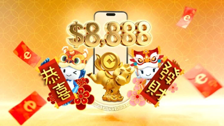 Bankin Gine-gine na China (Asia) ya ƙaddamar da zane mai kyau na sabuwar shekara ta Lunar tare da kyautar "e-Lucky Money", yana ba da damar lashe tsabar kuɗi ta NT $8,888 da kuma mutum-mutumin Golden Horse.