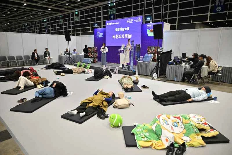 Hong Kong ta shirya gasar "Sleep Competition" ta farko don wayar da kan jama'a game da lafiyar barci