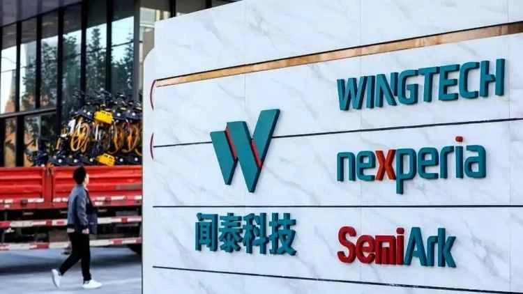 Sanarwar Wingtech Technology game da sabon hukuncin da Kotun Kamfanoni ta Holland ta yanke kan shari'ar Nexperia.