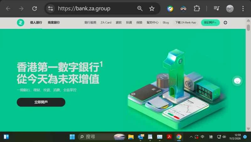 Bankin ZA zai samar da ayyukan aikace-aikacen stablecoin.