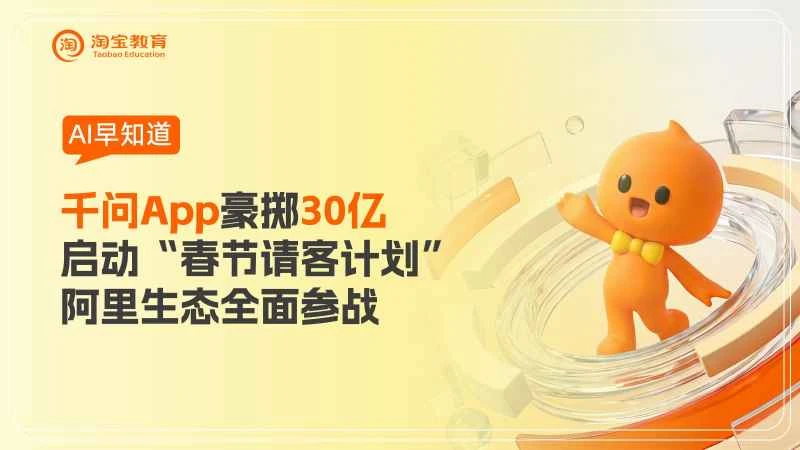 [Sabon Ra'ayi] Duban sauyin masana'antar hidima ta hanyar tabarau na "Shirye-shiryen karɓar baƙi na Bikin Bazara"