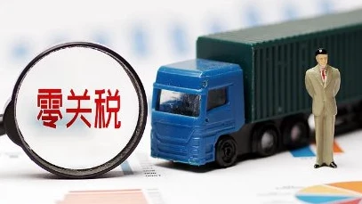 Kasar Sin za ta aiwatar da matakan rage haraji ba tare da wani tsari ba ga dukkan kasashen Afirka 53 da ke da huldar diflomasiyya da ita.