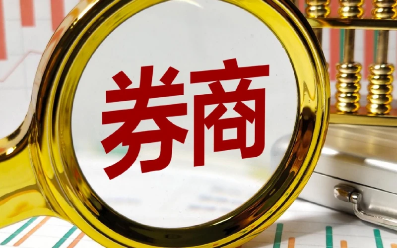 Kamfanonin saka hannun jari na kasar Sin guda hudu sun sanar da sabbin tsare-tsaren fadada ayyukansu a kasashen waje cikin kwanaki uku, inda Hong Kong ta zama wurin da suka fi so.