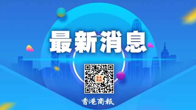 Kamfanin STI, sanannen kamfanin Koriya ta Kudu, ya kafa cibiyar masana'antu mai wayo a Guangzhou.