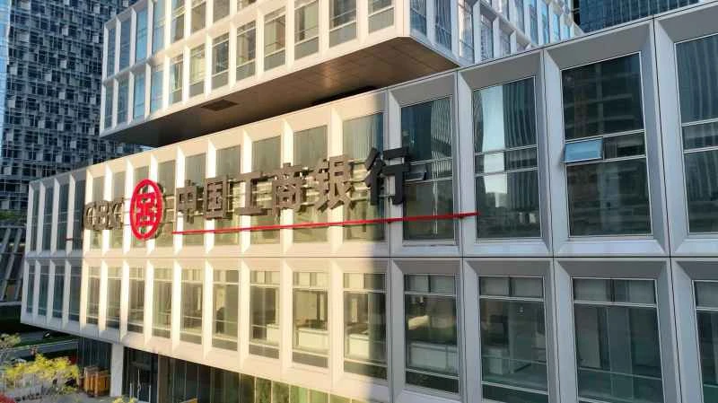 Ayyukan ICBC Reshen Shenzhen masu daɗi a lokacin ayyukanta na shekarar 2026 sun samu yabo daga 'yan ƙasa.